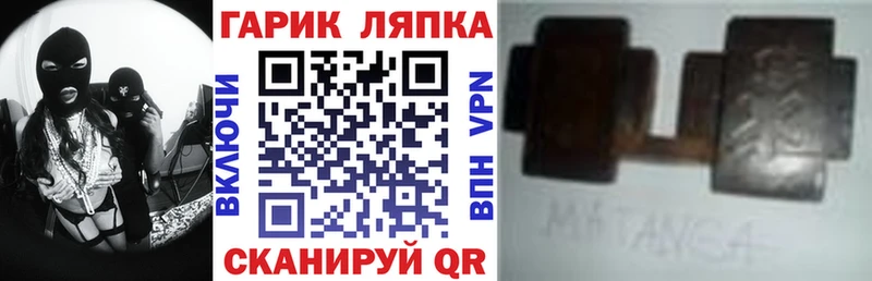 Цена Клинцы АМФ Меф мяу мяу ГАШ Марихуана ЭКСТАЗИ КОКАИН