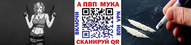 A-PVP VHQ  Клинцы 