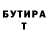 МЕТАДОН methadone Mega Teh