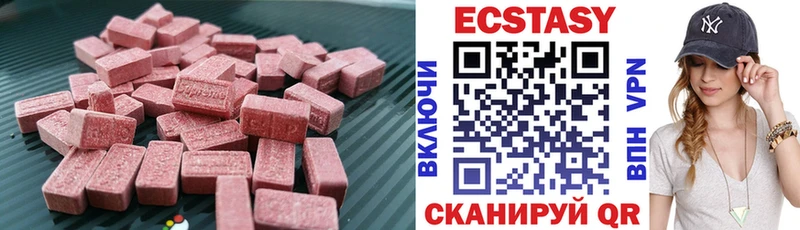 ЭКСТАЗИ Дубай  гидра ONION  Клинцы 