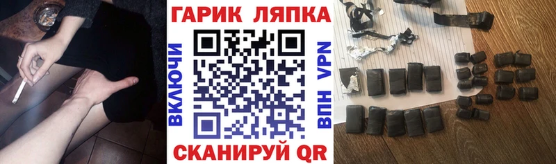 ГАШИШ VHQ Клинцы