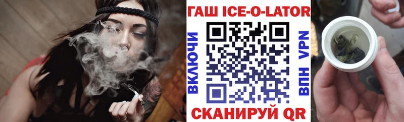 ГАШИШ VHQ  Клинцы 