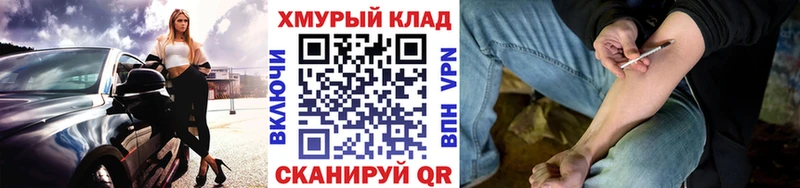 hydra сайт  Клинцы  Героин герыч  даркнет сайт 