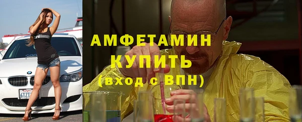 ALPHA-PVP Бородино