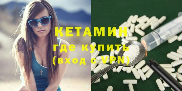 герыч Бугульма
