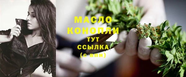 герыч Бугульма