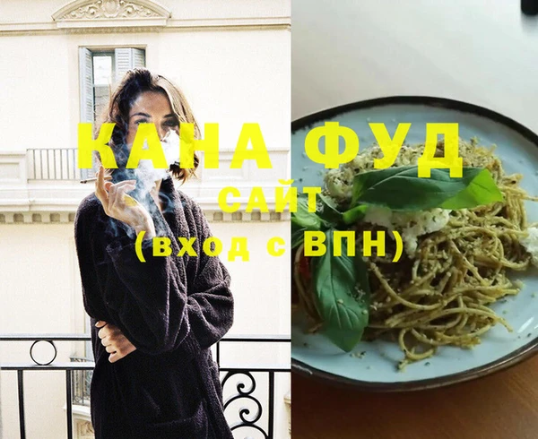 герыч Бугульма