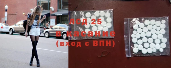 амфетамин Бронницы