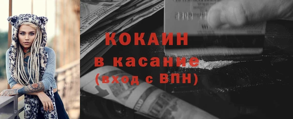 амфетамин Бронницы