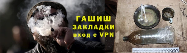 амфетамин Бронницы