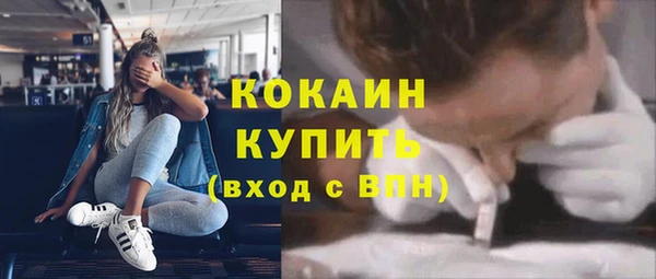 герыч Бугульма