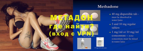 синтетический гашиш Тавда