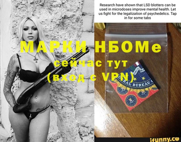 герыч Бугульма