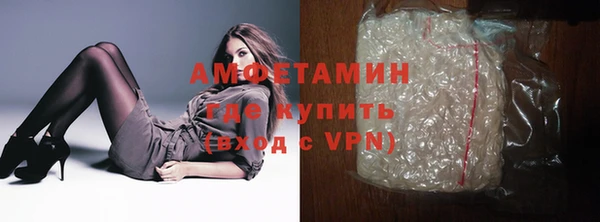 амфетамин Бронницы