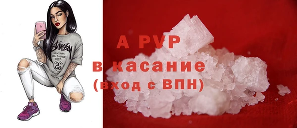 ALPHA-PVP Бородино
