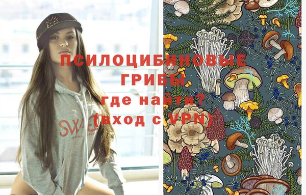 амфетамин Бронницы