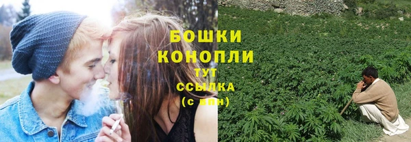 герыч Бугульма