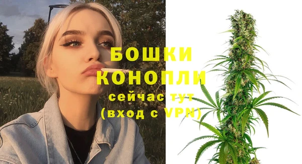амфетамин Бронницы
