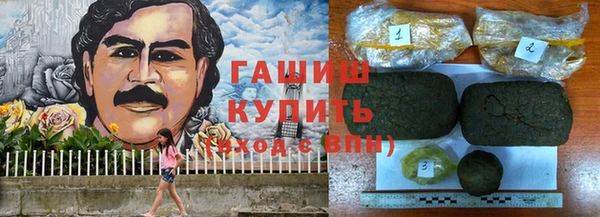 герыч Бугульма