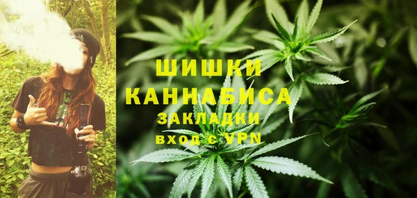 амфетамин Бронницы
