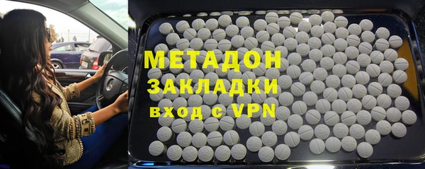 амфетамин Бронницы
