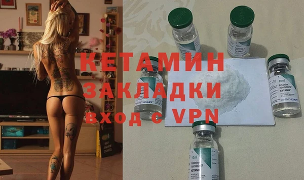 ALPHA-PVP Бородино