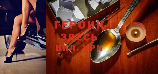амфетамин Бронницы