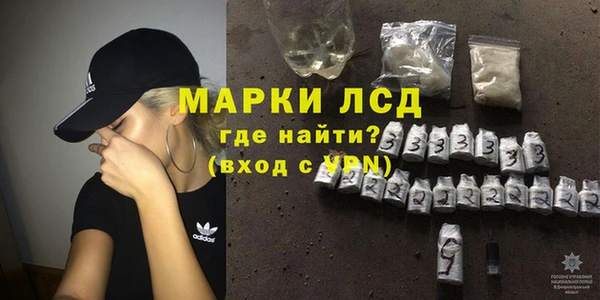 ALPHA-PVP Бородино