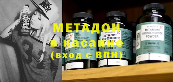 герыч Бугульма