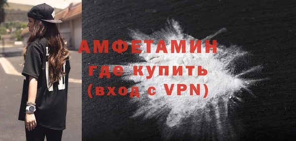 герыч Бугульма
