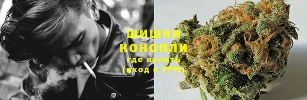 герыч Бугульма