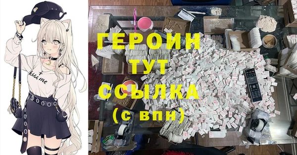 амфетамин Бронницы