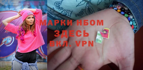 ALPHA-PVP Бородино