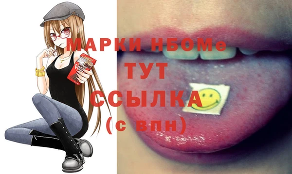 PSILOCYBIN Богородицк