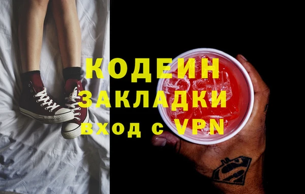 герыч Бугульма