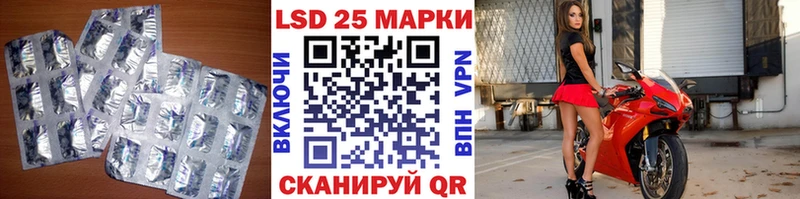 купить закладку Клинцы LSD-25 экстази ecstasy