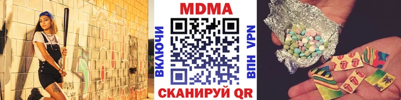 MDMA crystal  где найти   Клинцы 