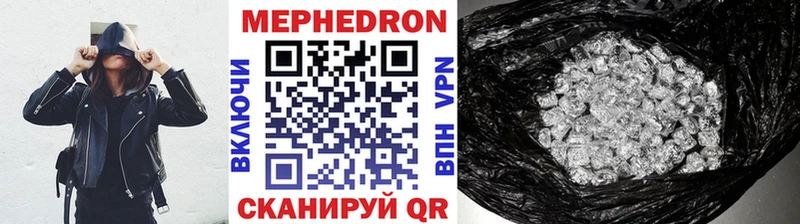 Мефедрон VHQ  хочу   Клинцы 