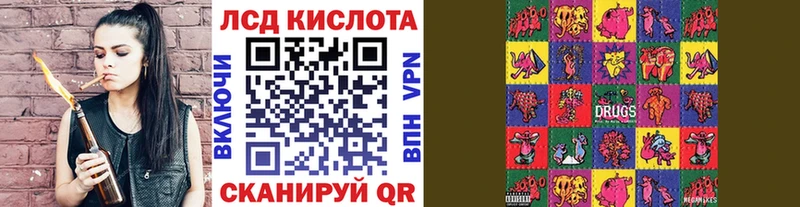 Марки 25I-NBOMe 1500мкг Клинцы