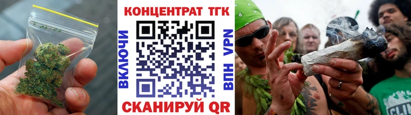 Дистиллят ТГК вейп Клинцы